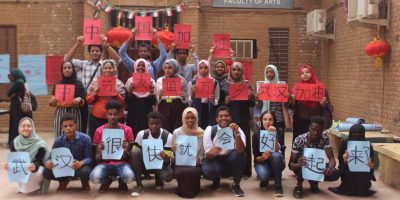 University of Khartoum (Sudan) Chinese language students at the University of Khartoum in solidarity with the Chinese people