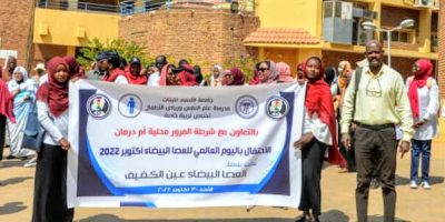 Ahfad University for Women (Sudan) The white stick on its International Day, leads the Carnival of the Ahfad University for Girls and roams the streets of Omdurman