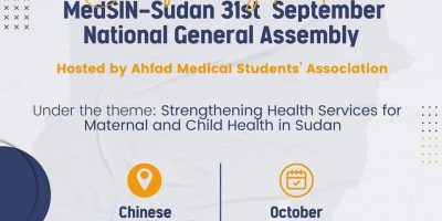 Ahfad University for Women (Sudan) Strengthening Health Services for Maternal & Child Health in Sudan