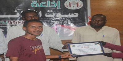 University of The Holy Qur’an and Islamic Sciences (Sudan) The Media Training And Production Center Honors Ali Abdullah, The university Guard, And Bids Farewell To Mujahid Yousef, The Radio Production Technician